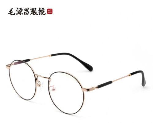 毛源昌眼鏡 專(zhuān)業(yè)守護(hù)您的眼睛，兼享精準(zhǔn)鐘表選擇